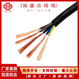 ZR-RVV6*0.3/0.5/0.75/1平方电源线国标护套线纯铜六芯阻燃电缆线