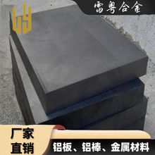 石墨板电镀阳极氧化阴极激光切割垫板防护板污水处理电极板耐高温