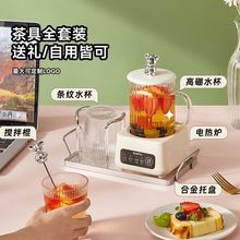 多功能玻璃壶家用全自动煮茶器办公室小型煮茶壶热水壶迷你型