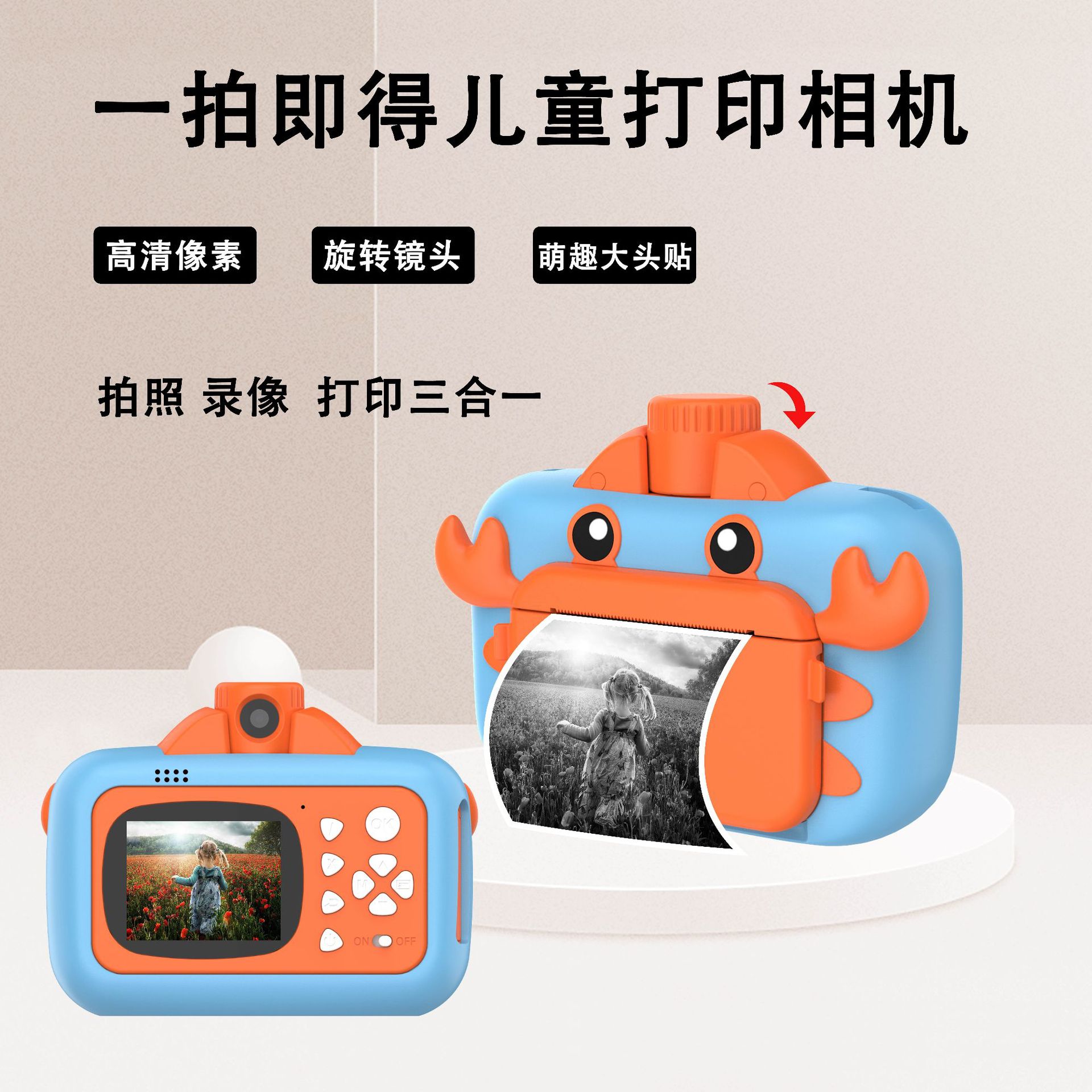 New Hd Cartoon Video Children's Digital Camera Small Slr Dual Camera Mini Toy Camera Gift