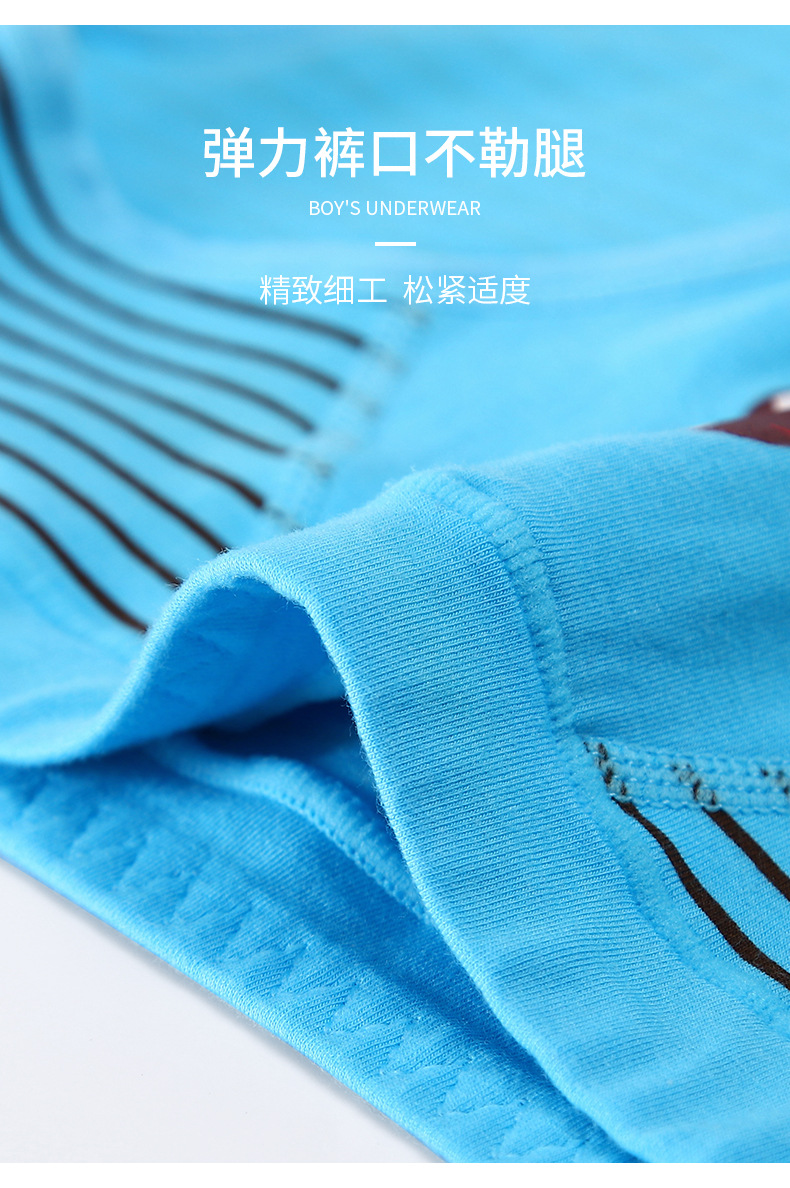 雅士凯儿童内裤男童三角裤小男孩莫代尔小童中大童棉质短裤头批发