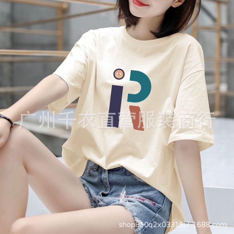 Factory Wholesale New Women's Short Sleeve T-shirt Women's Casual Loose Half Sleeve T-shirt Stall Live Broadcast Foreign Trade Supply Women Clothes