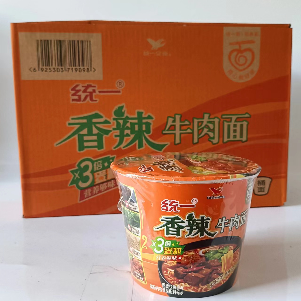 9月新货 来一桶香辣牛肉面方便面12桶装冲泡面速食面夜宵泡面