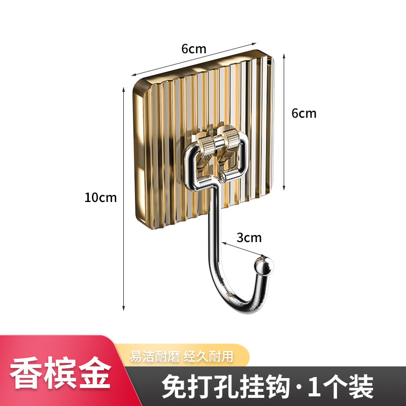 Stainless Steel Kitchen and Bathroom Hook Punch-Free Metal Hook Strong Seamless Hanger behind the Door Self-Adhesive Hook