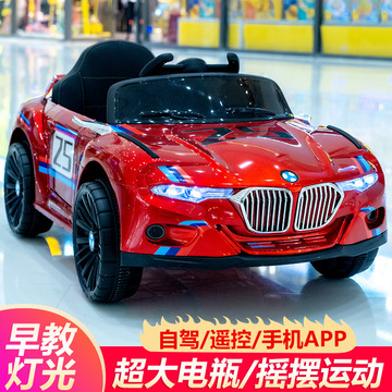 儿童电动车四轮汽车带遥控玩具车摇摆可坐人男女小孩宝宝电瓶童车