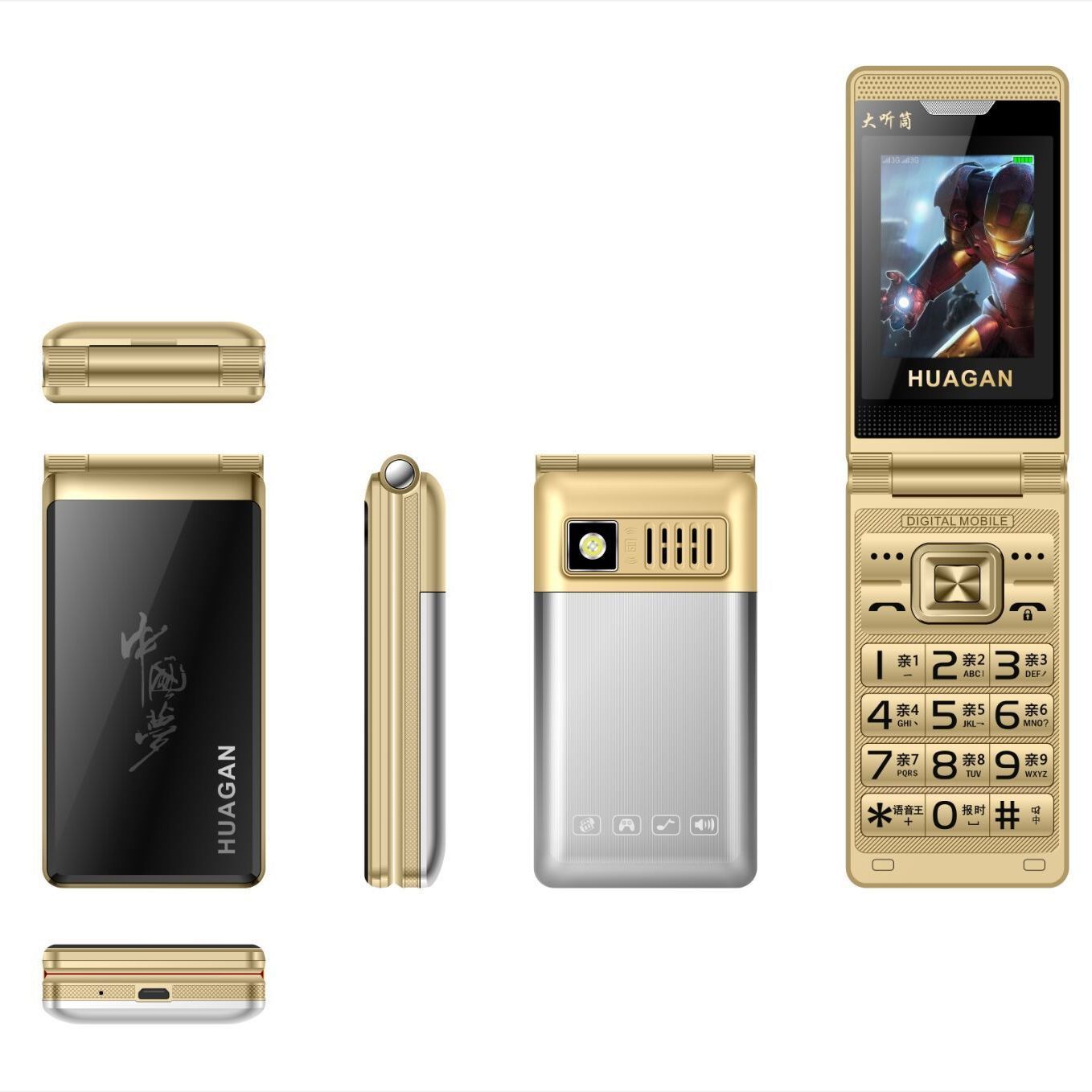 新款华冠s1金盾 2.6寸单屏移动翻盖老人机全语音一年换新老人手机