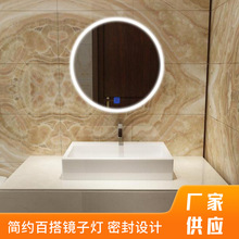 M2-R02发光LED灯 智能镜浴室镜镜防雾卫生间镜子卫浴化妆镜蓝牙