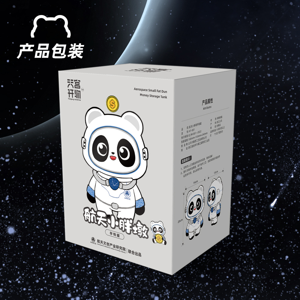 Space Chubby Pier Money Box Creative Gift Astronaut Decoration Genuine Space Panda Astronaut Cartoon Hand Office