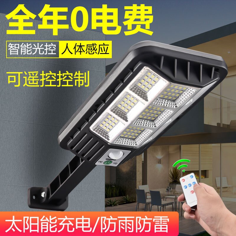 New Solar Lamp Outdoor Yard Lamp Smart Human Body Induction Light Lamp Courtyard Lighting LED Street Lamp