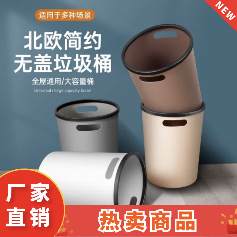without lid with pressure ring portable trash can household living room bedroom kitchen office bathroom toilet pail trash can