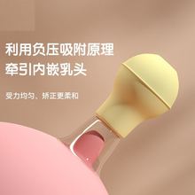 新款乳头牵引器凹陷孕产妇扁平短小牵引器孕产妇哺乳期吸拔奶头大