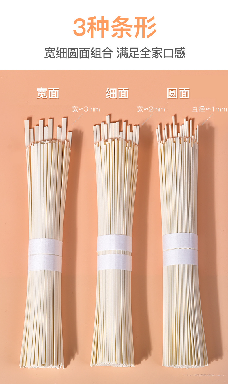 陈克明面条细圆 龙须面超细银丝面挂面 劲道 早餐速食900g