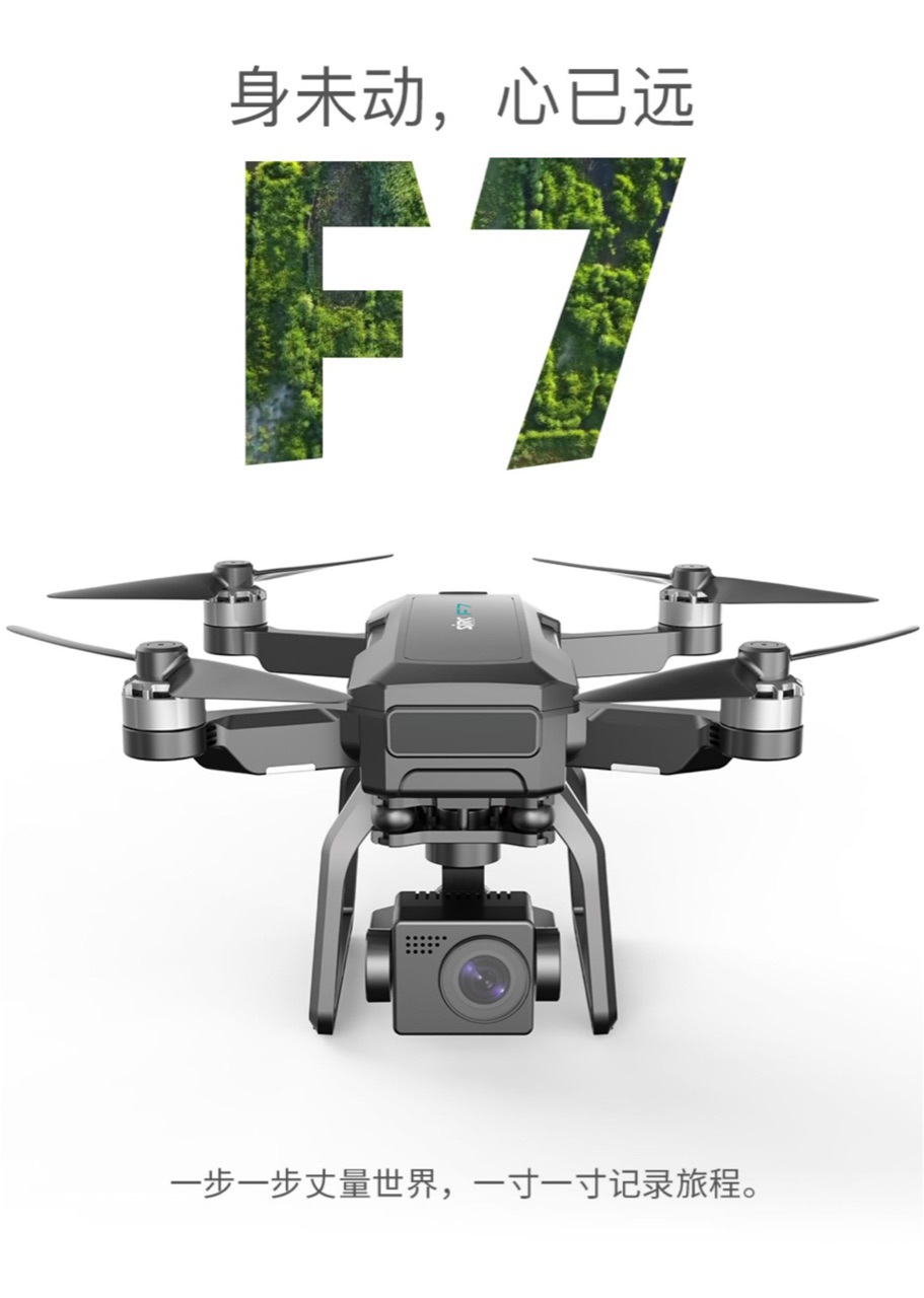 世纪f7s无人机4kpro避障版3轴云台3公里实时图传专业遥控航拍飞机