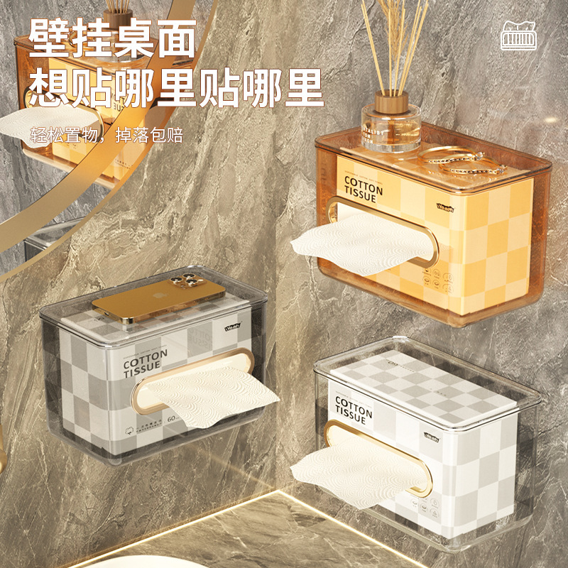 Home Tissue Box Wall-Mounted Paper Extraction Box