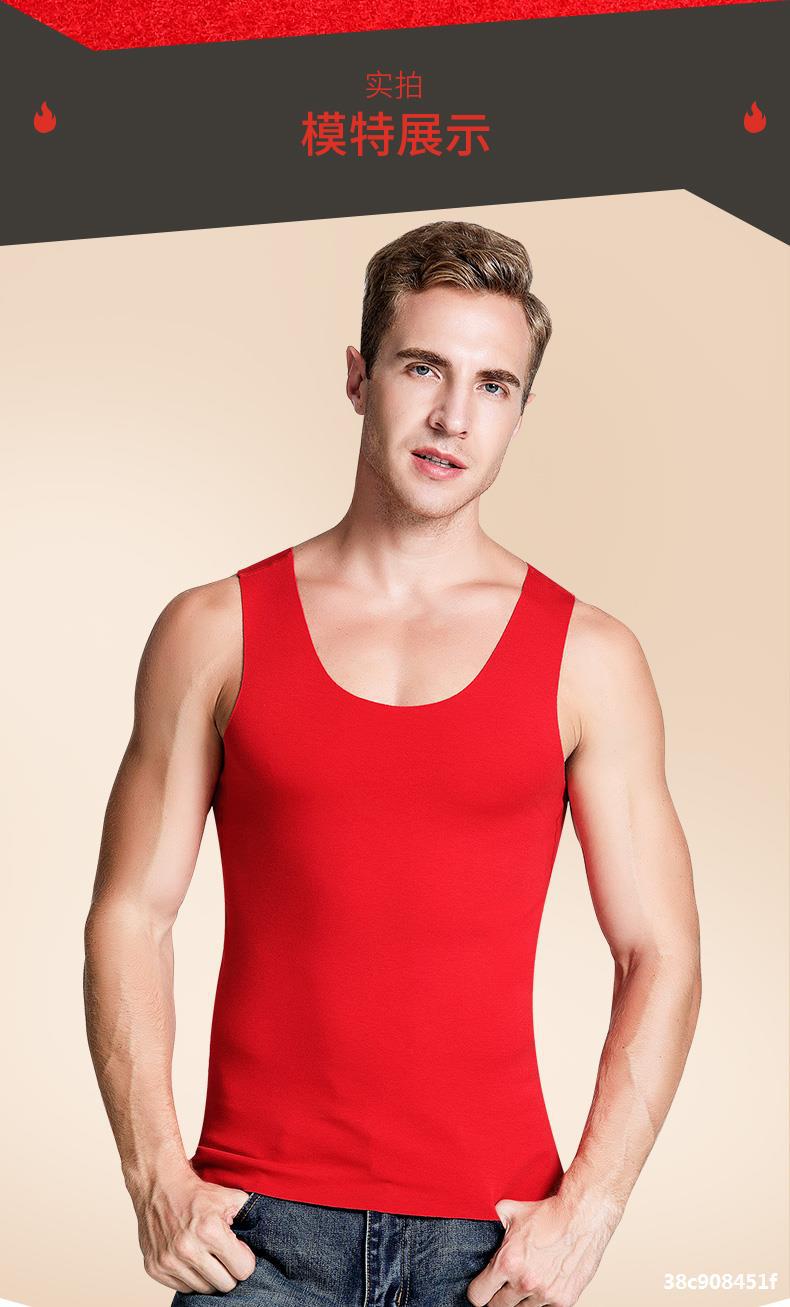 男士红背心本命年无痕加绒背心女大红色结婚牛年冬季保暖德绒打底