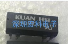 D2A050D00台湾冠西KUAN HSI干簧继电器原装正品