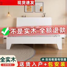 全实木床1.5米家用双人床主卧大床简约现代加厚单人床1.2米出租房