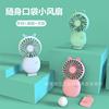 Mini Small hand-held fan usb charge Mute Wind power student dormitory Take it with you Portable Lasting Life