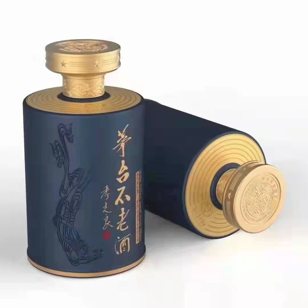 茅台不老酒小钢瓶1994同道同德1984礼盒七彩礼盒七星欢迎来电询价