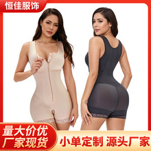 跨境大码胖妹妹美体束身衣高腰收腹聚拢塑身连体衣开裆提臀束腰裤