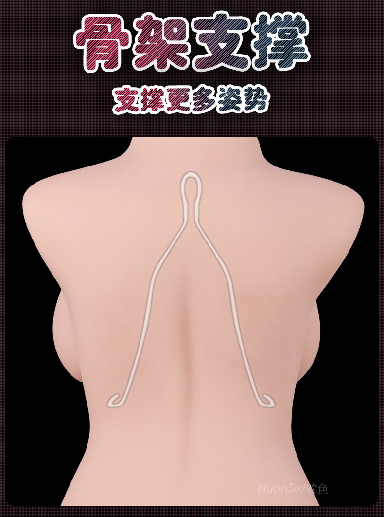 欢色半身美背实体娃娃真人倒模男用性爱玩偶成人情趣用品一件代发