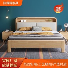 北欧现代简约实木床1.8米1.5带夜灯主卧床轻奢出租房小户型双人床