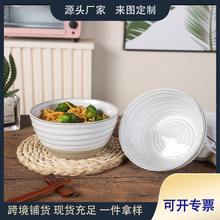 凯楷尔简约纯色窑变陶瓷碗 6寸家用陶瓷汤饭碗学生宿舍陶瓷泡面碗