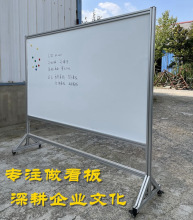 车间生产管理看板 质量管理看板 仓库目视化看板挂墙磁性展板