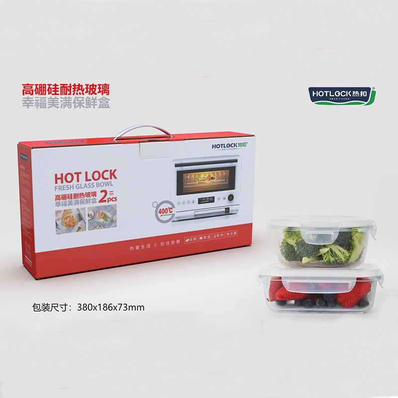 Gift Set High Borosilicate Glass Crisper Lunch Box Microwave Oven Heated Bento Box Glass Fresh Bowl Six-Piece Set