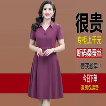 时尚洋气透气减龄气质连衣裙女夏装2023新款收腰显瘦惊艳高端裙子