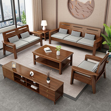 中式冬夏两用实木沙发贵妃组合小户型1+2+3 胡桃木客厅电视柜家具