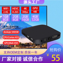 TX9pro 5G TX3新款外贸网络播放器4K超高清OTT电视机顶盒tvbox