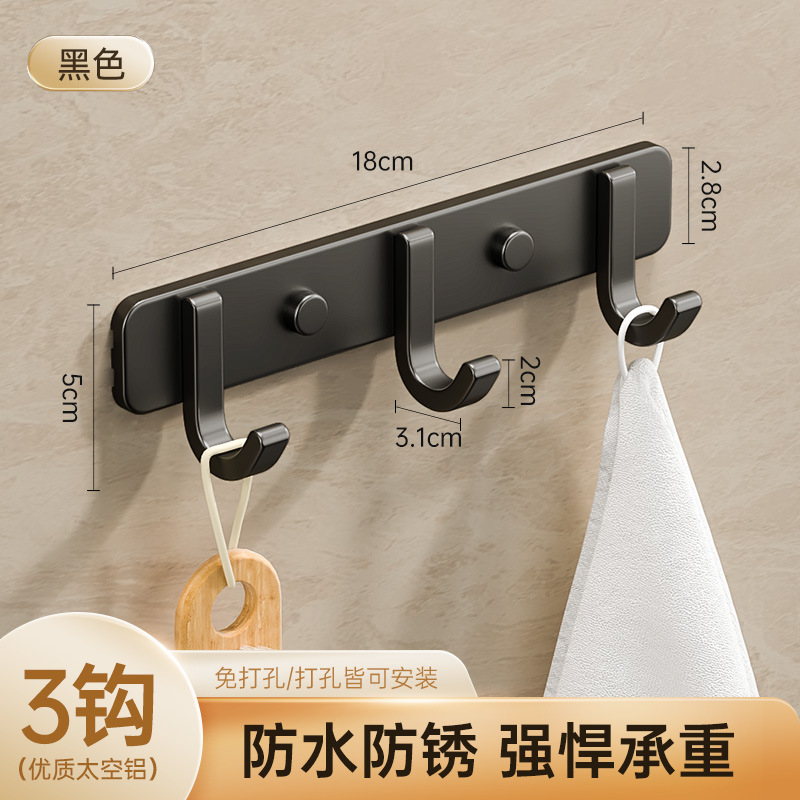 Hook Punch-Free Strong Adhesive Wall Hanging Bathroom Clothes Towel Hanger Wall Bathroom Kitchen Door