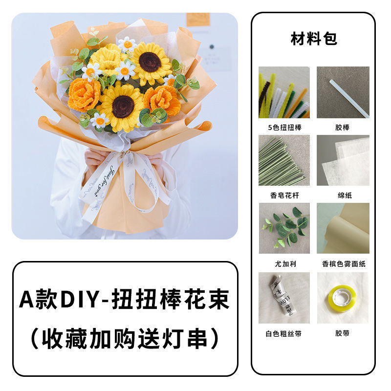 Twisted Stick Kindergarten Material Package Twisted Toy Stick Bouquet Diy Material 520 for Girlfriend Children Twisted Stick