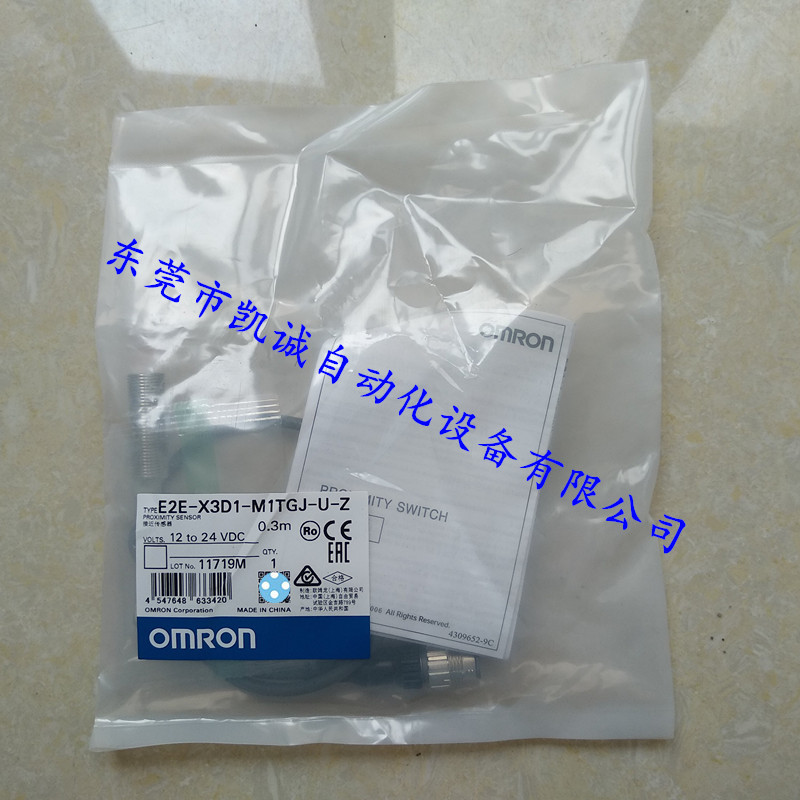 e3fa-tn11 2m 有现货omron欧姆龙 圆柱型光电传感器-阿里巴巴