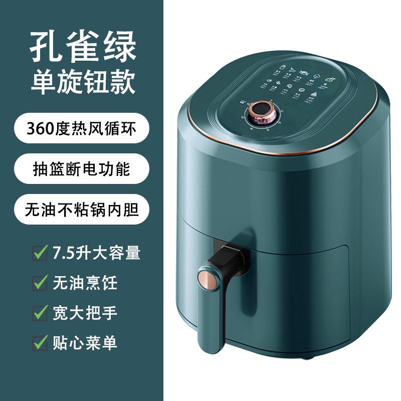 Modern Air Fryer Home Wholesale Large Capacity Multi-Functional Low Fat Deep Frying Pan Chips Machine Air Fryer