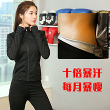 李宁暴汗服女上衣显瘦运动收腹发热裤出汗服排汗服瑜伽服健身房爆