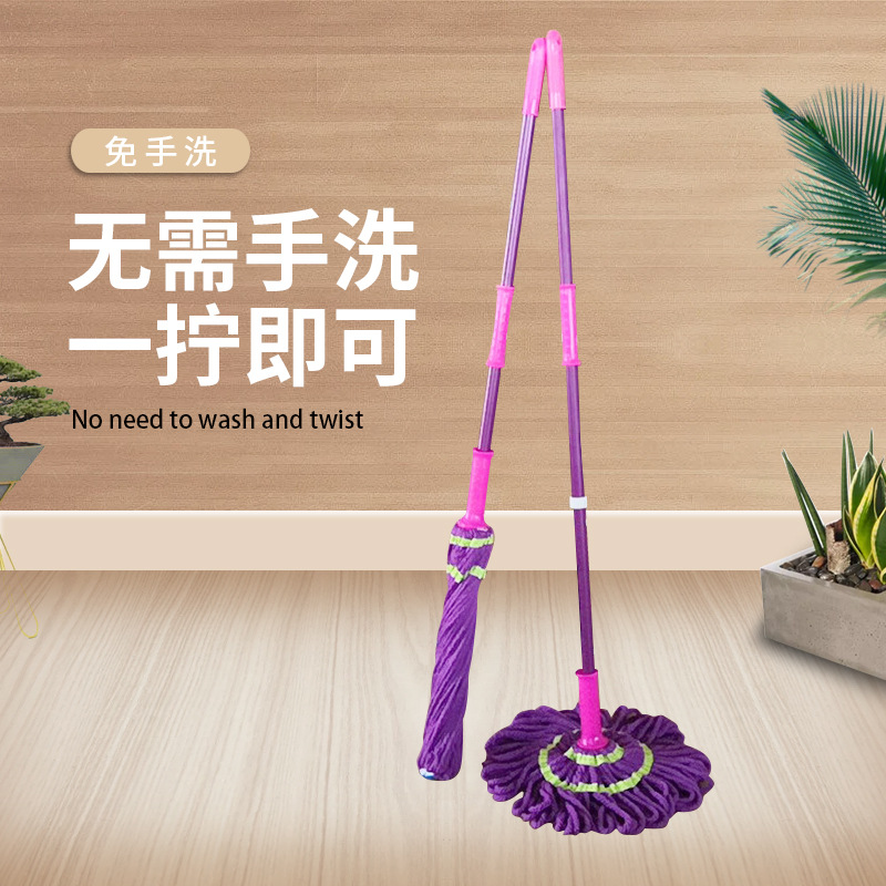 New Home Wringing Mop Lazy Wholesale Floor Mopping Gadget Bicasso Mop Wooden Handle Absorbent Mop