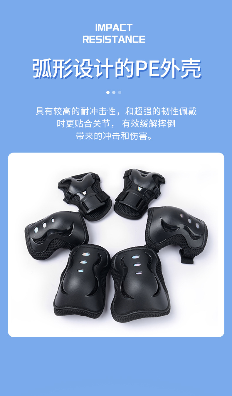 亚马逊成人运动溜冰轮滑护具六件套护膝护掌护肘加厚滑板滑雪护具