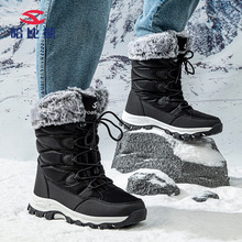 哈比熊冬季款成人雪地靴男女长毛绒棉靴新潮系带滑雪靴子一件代发