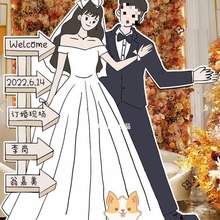 婚礼迎宾牌人形立牌结婚卡通订婚宴布置指引牌绘指示牌kt板