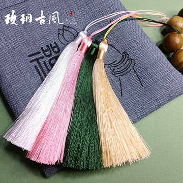 玖玥古风12cm涤纶真丝流苏香包穗子礼品包装书签吊穗中国结汉服