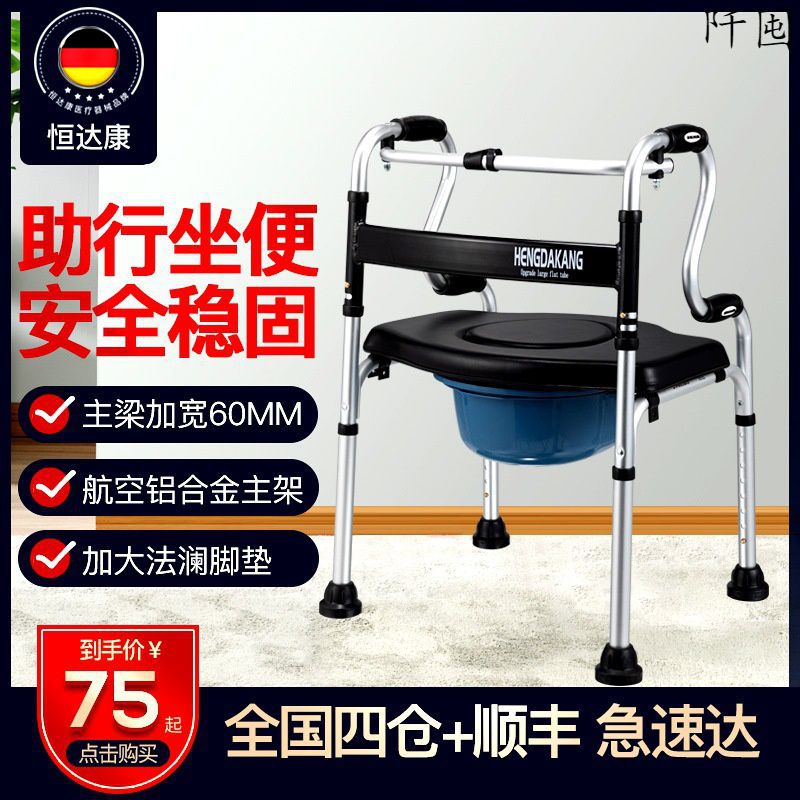 腿部支架助力行走器老人助步器走路拐杖行走器学步车扶手架老年