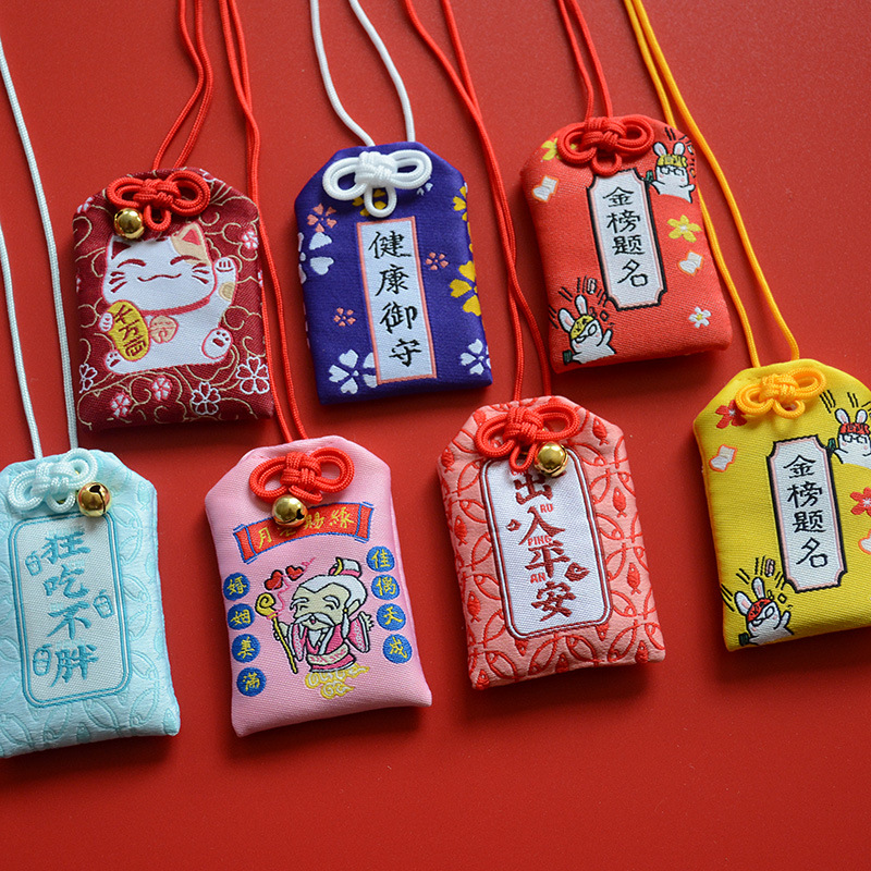 御守祈福袋创意钥匙扣符袋锦囊祈福古风随身小香包礼品礼物伴手礼
