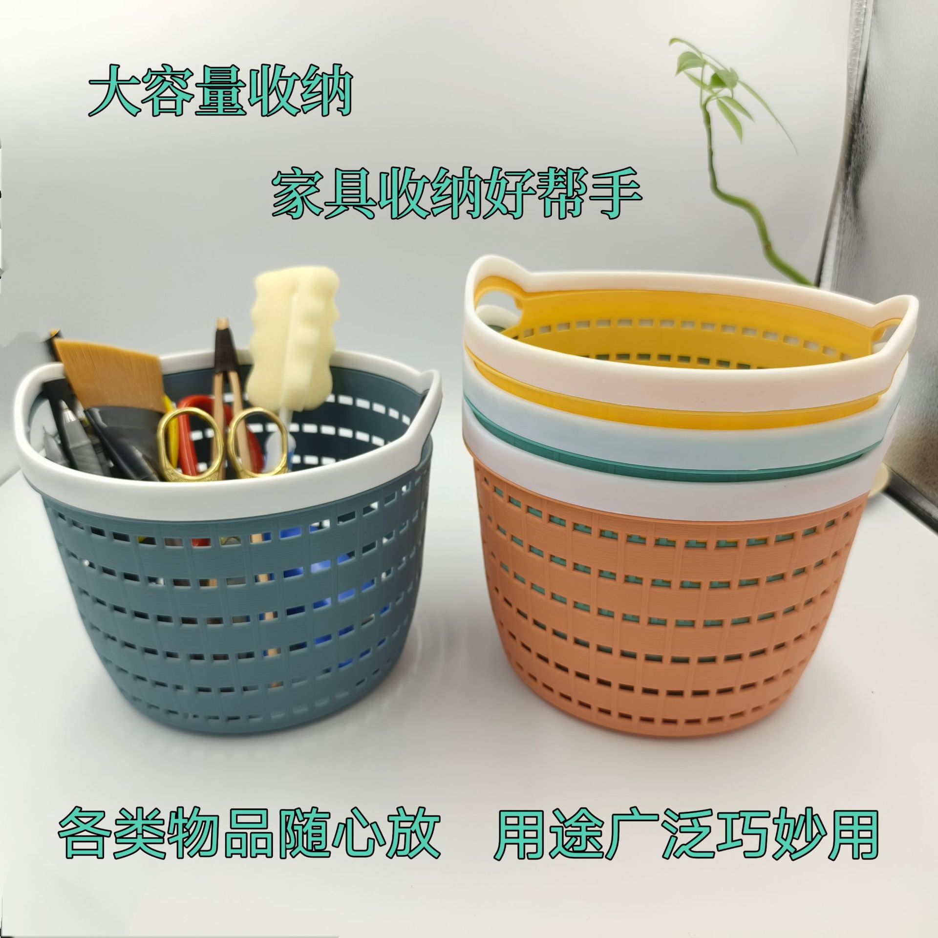 Sundries Storage Box Multifunctional Storage Basket Storage Basket Storage Household Storage Basket Desktop Trash Bin Plastic Drain