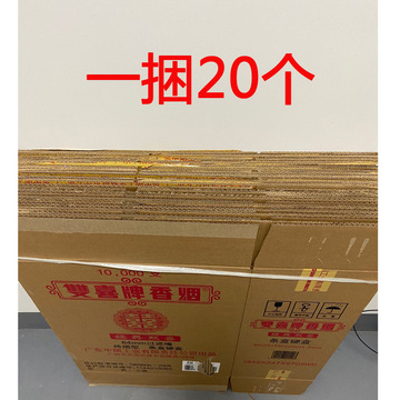 成交评价买家服务支付方式支付宝网上银行大额支付台州市黄岩瓶澜日
