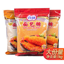 百利面包糠商用油炸香酥黄金南瓜饼面康粉家用百丽面板做包糖