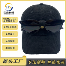 阳西帽子加工时尚男女鸭舌帽可挂眼镜灯芯绒棒球帽可定制刺绣logo