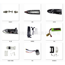 跨境 飞轮FT012配件大全 电机 电池 舵机 螺旋桨 钢管 船头保护