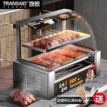 烤肠机商用小型家用烤香肠热狗机全自动保温摆摊台湾烤火腿肠机器